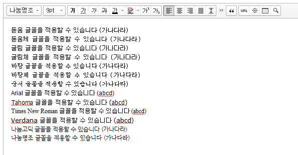 font_example.png