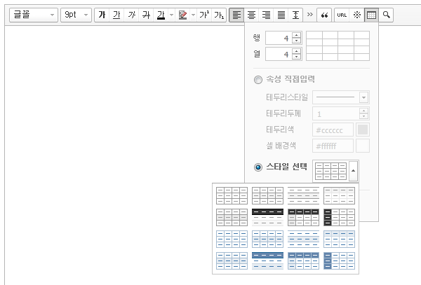 table_template.png